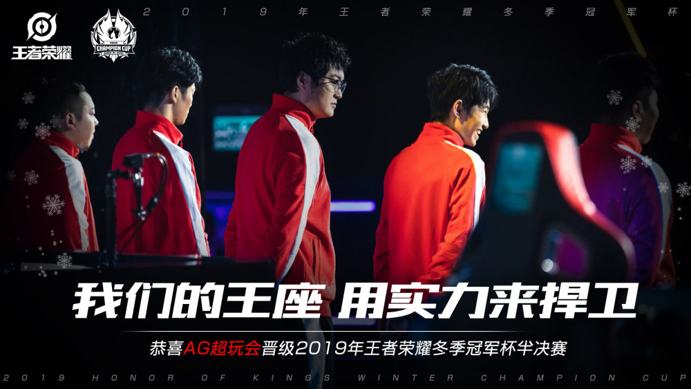 為核心的比