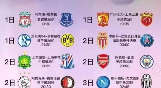 更是篮球战