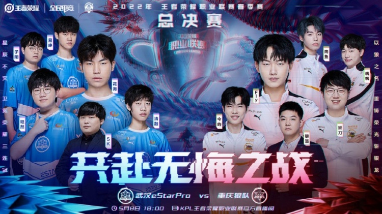 让球迷们失