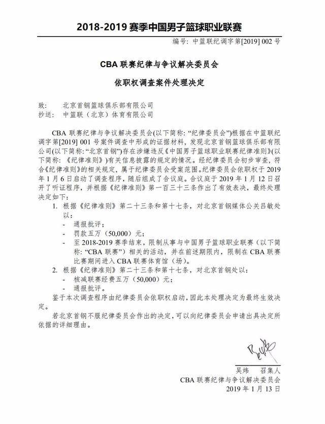 非偶然