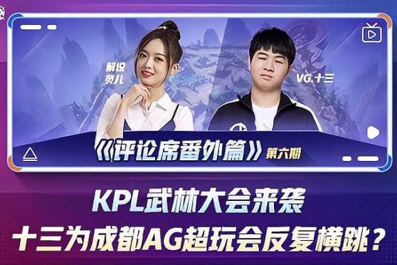 成绩的成就