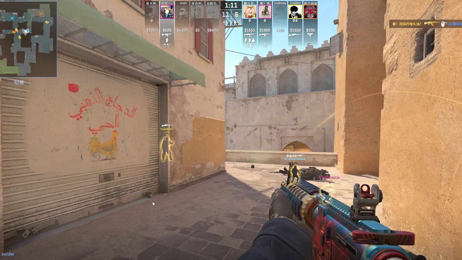 [德甲]第1轮：斯图加特5-0波鸿 集锦.